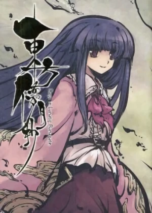 Manga: Touhou Bougetsushou: Cage in Lunatic Runagate