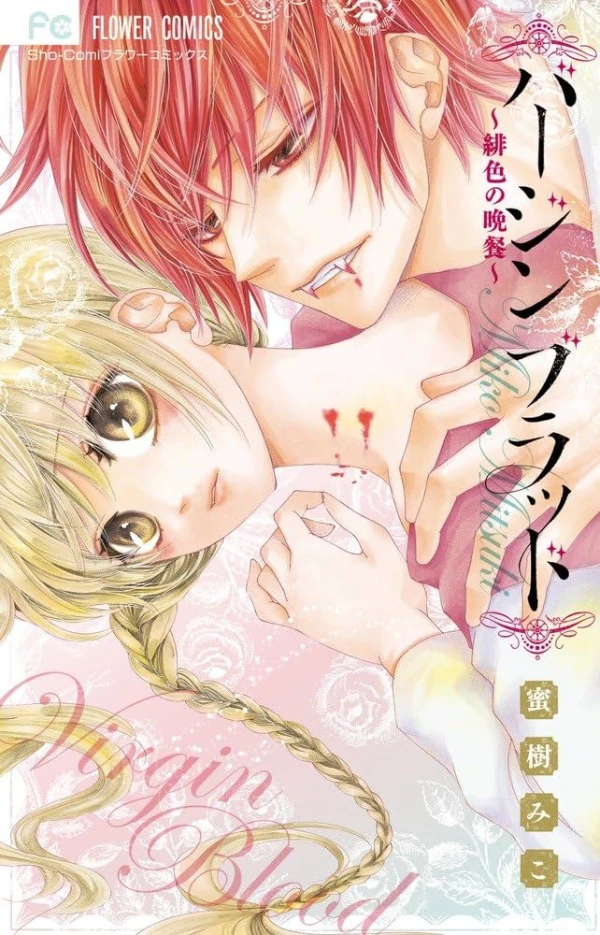 Manga: Virgin Blood