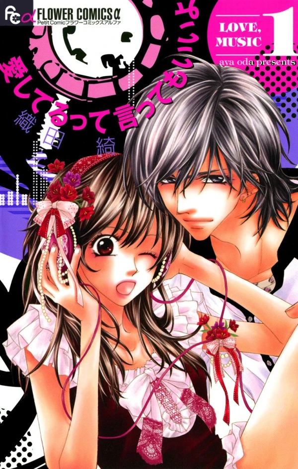 Manga: Love Music
