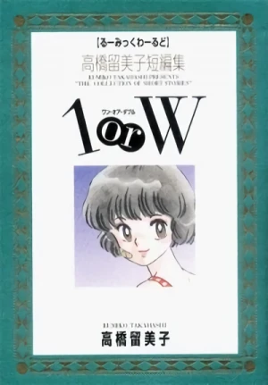 Manga: 1 or W