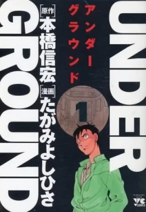 Manga: Underground