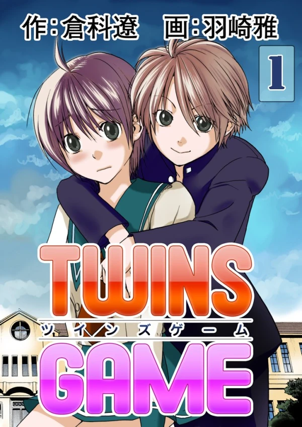 Manga: Twins Game