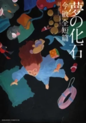 Manga: Historias Cortas de Satoshi Kon