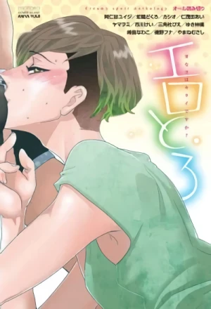Manga: Erotoro