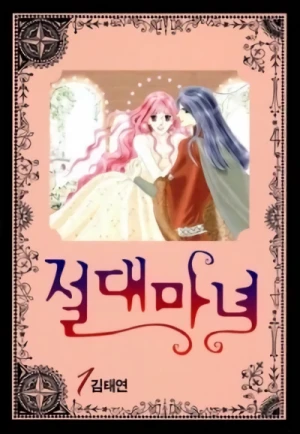 Manga: Jeoldae Manyeo