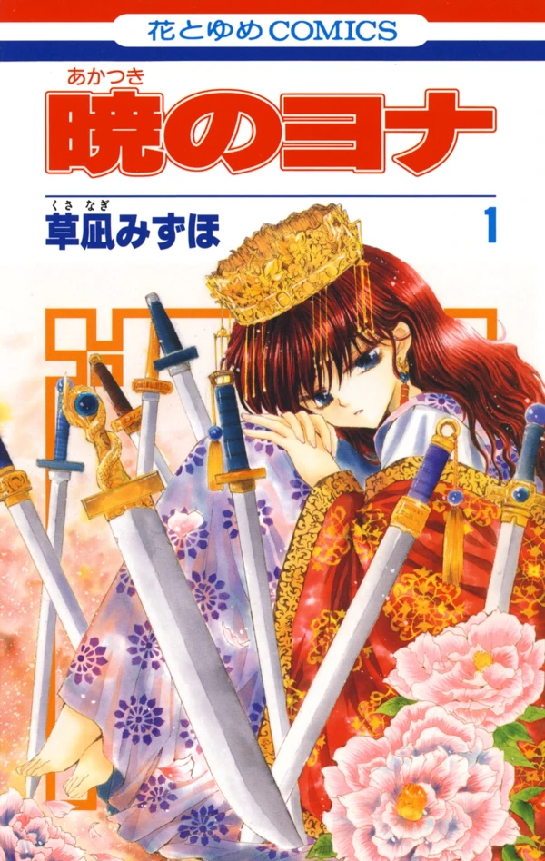 Manga: Yona Princesa Del Amanecer