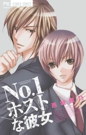 Manga: No.1 Host na Kanojo