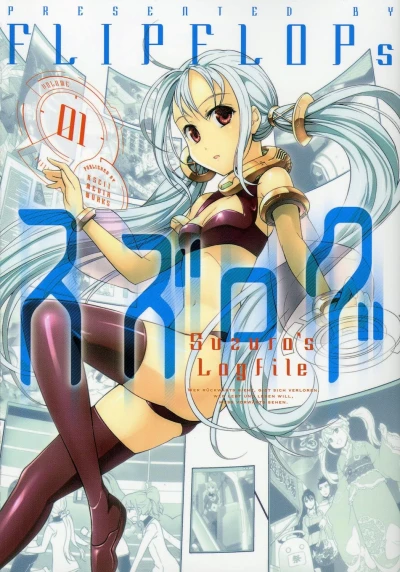 Manga: Suzu Rogu