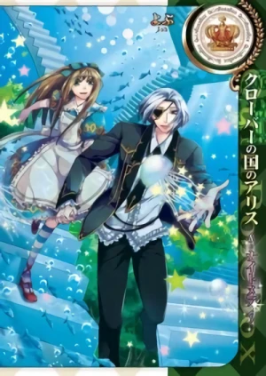 Manga: Alice in the Country of Clover: Nightmare