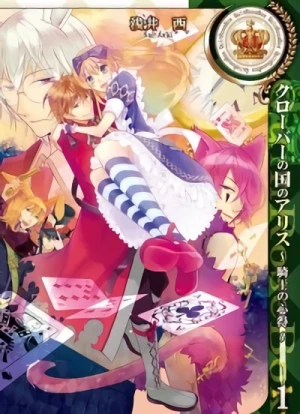 Manga: Alice in the Country of Clover: Knight's Knowledge