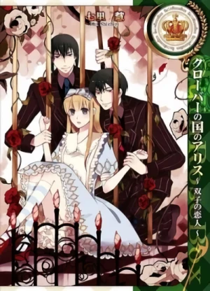Manga: Alice in the Country of Clover: Twin Lovers