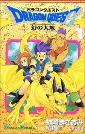 Manga: Dragon Quest VI: Los reinos oníricos