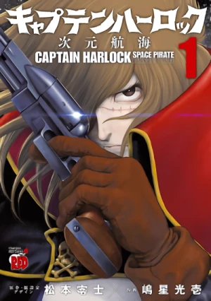 Manga: Capitán Harlock: Dimension Voyage