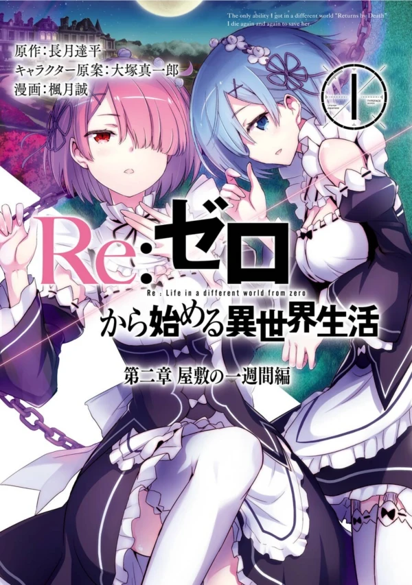 Manga: Re:ZERO: Empezar de cero en un mundo diferente - Chapter 2