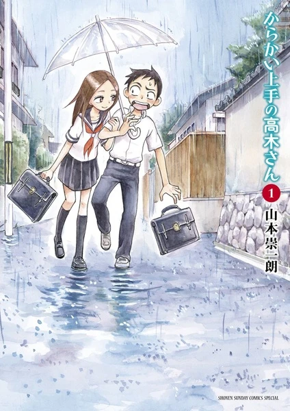Manga: Takagi-san Experta en Bromas Pesadas