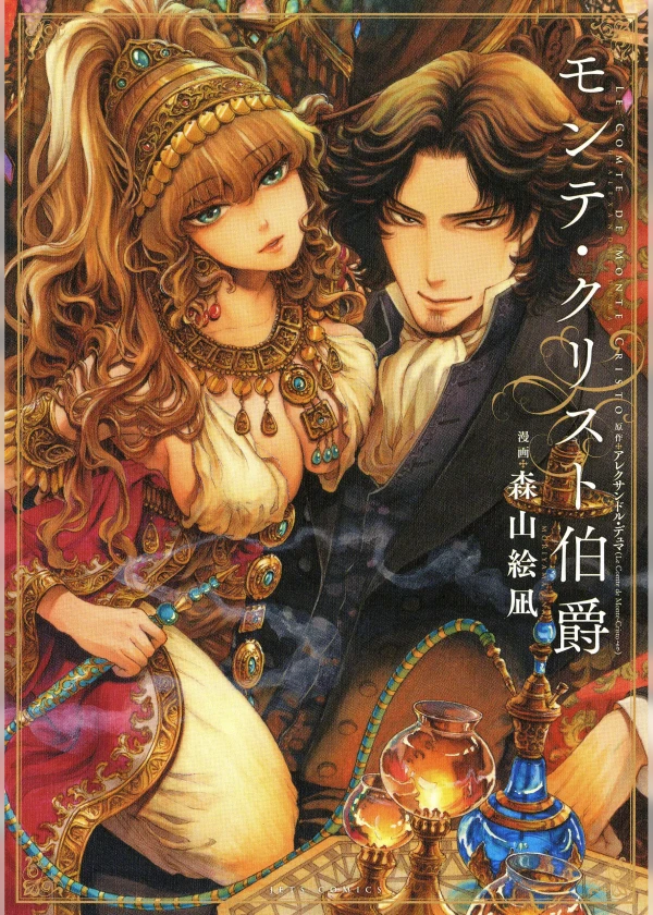 Manga: The Count of Monte Cristo