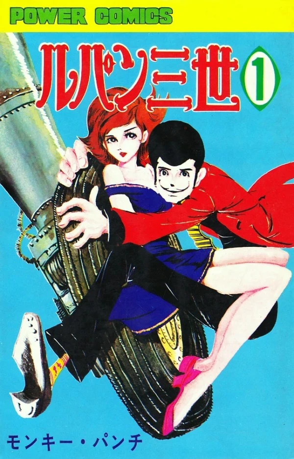 Manga: Lupin The IIIrd