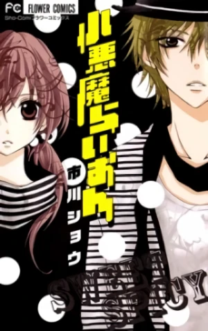 Manga: Romance Modelo
