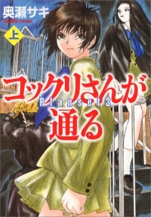 Manga: Kokkuri-san Planchette