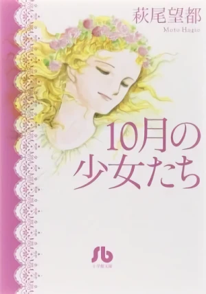 Manga: Juugatsu no Shoujo-tachi
