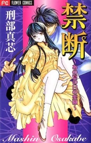 Manga: Kindan, El Paraíso de una Noche de Verano