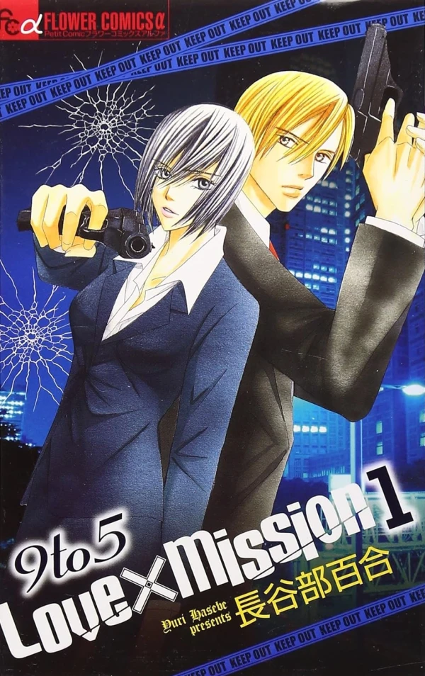 Manga: Love x Mission