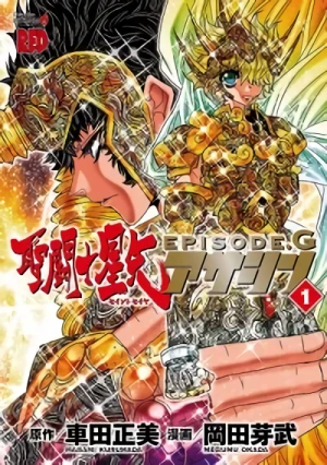 Manga: Saint Seiya Episode G - Assassin