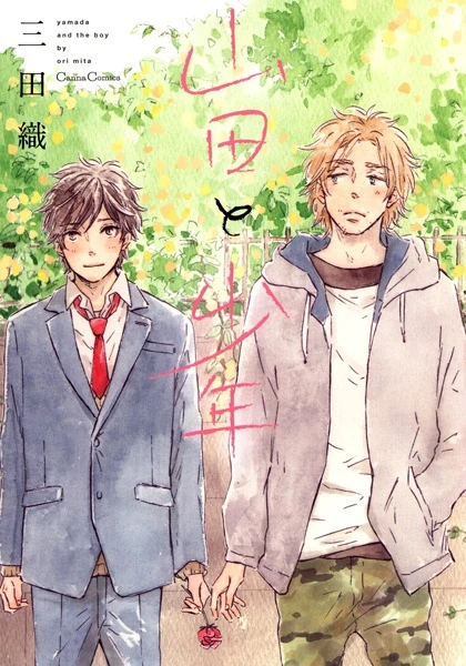 Manga: Yamada y el Chico