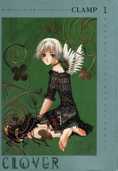 Manga: Clover