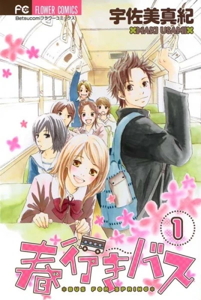Manga: El Autobús del amor