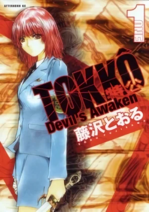 Manga: Tokkô