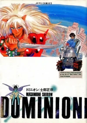 Manga: Dominion Tank Police