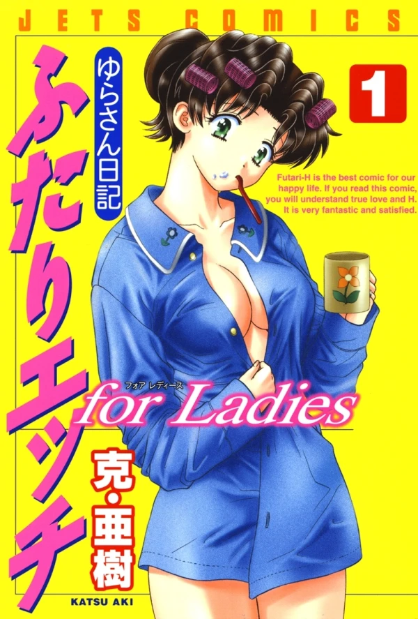 Manga: Yura y Makoto Para Chicas