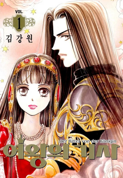 Manga: The Queen's Knight