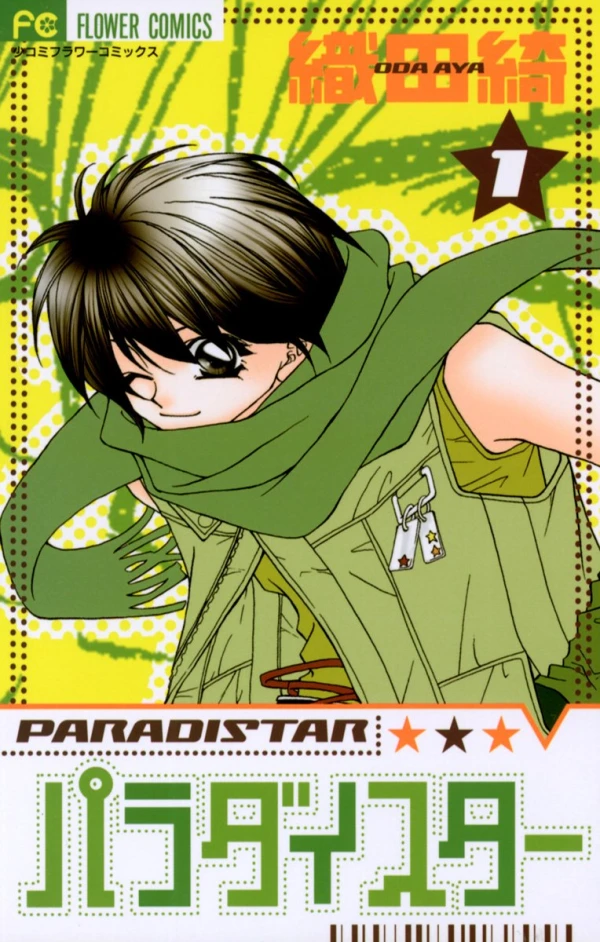 Manga: Paradise Star