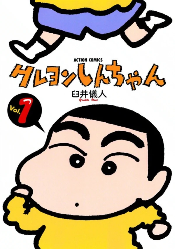 Manga: Shin Chan