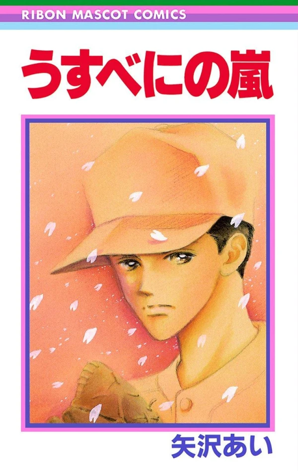 Manga: Tempestad Color Cereza