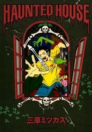 Manga: Haunted House