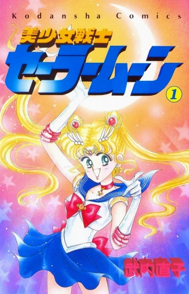 Manga: Sailor Moon