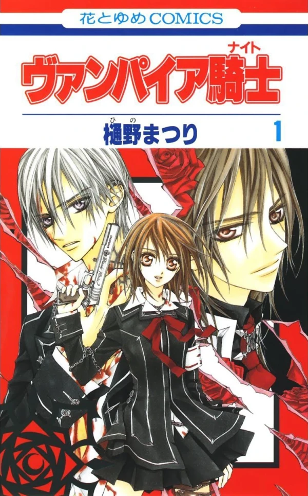 Manga: El Caballero Vampiro