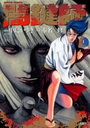 Manga: Jyônosuke: El Maestro Secreto de las Cerraduras