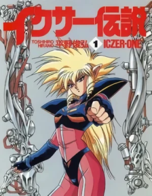 Manga: Iczer-One, Guerrera Dorada