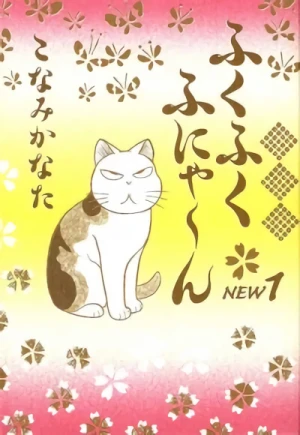 Manga: La abuela y su gato gordo