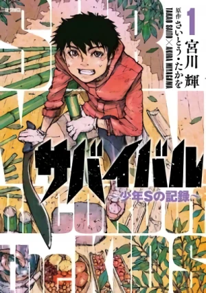 Manga: Survival: Shounen S no Kiroku