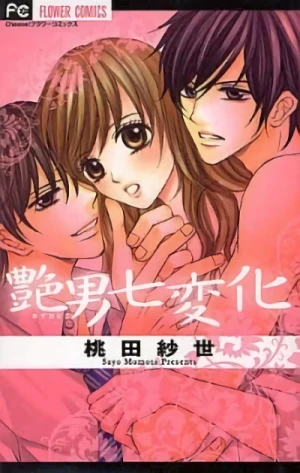 Manga: Adeotoko Shichihenge