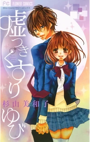 Manga: Usotsuki Kusuriyubi