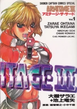 Manga: Armitage III