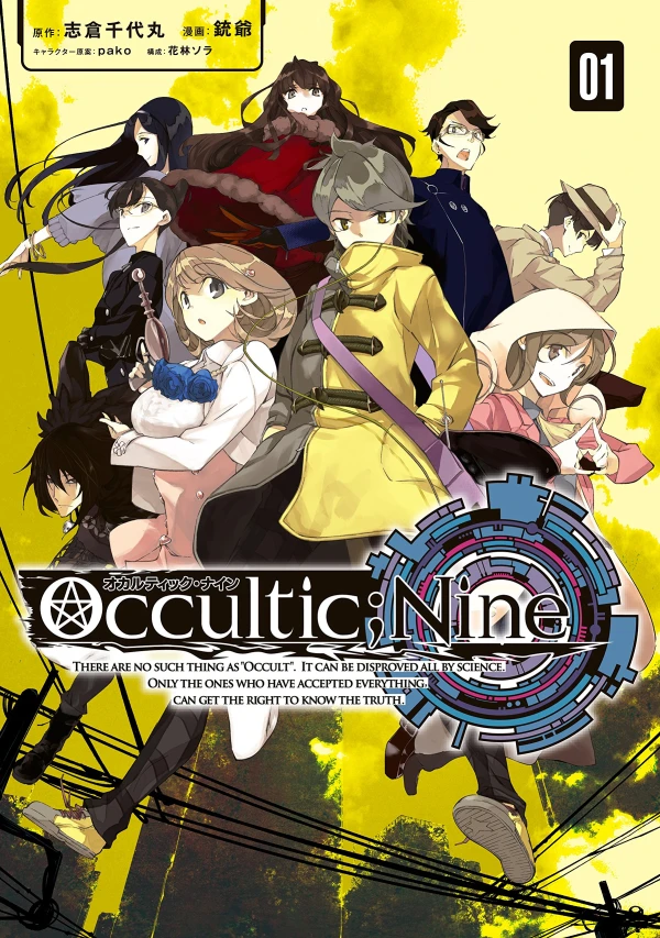 Manga: Occultic;Nine