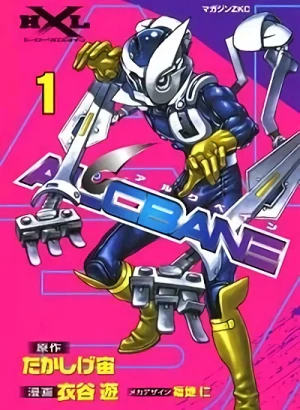 Manga: Alcbane