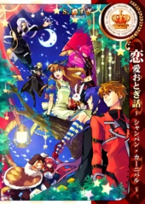 Manga: Ren'ai Otogibanashi: Champagne Carnival